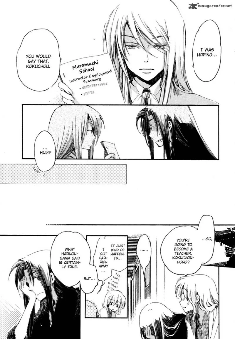 Hanamatsuri Chapter 3 page 26