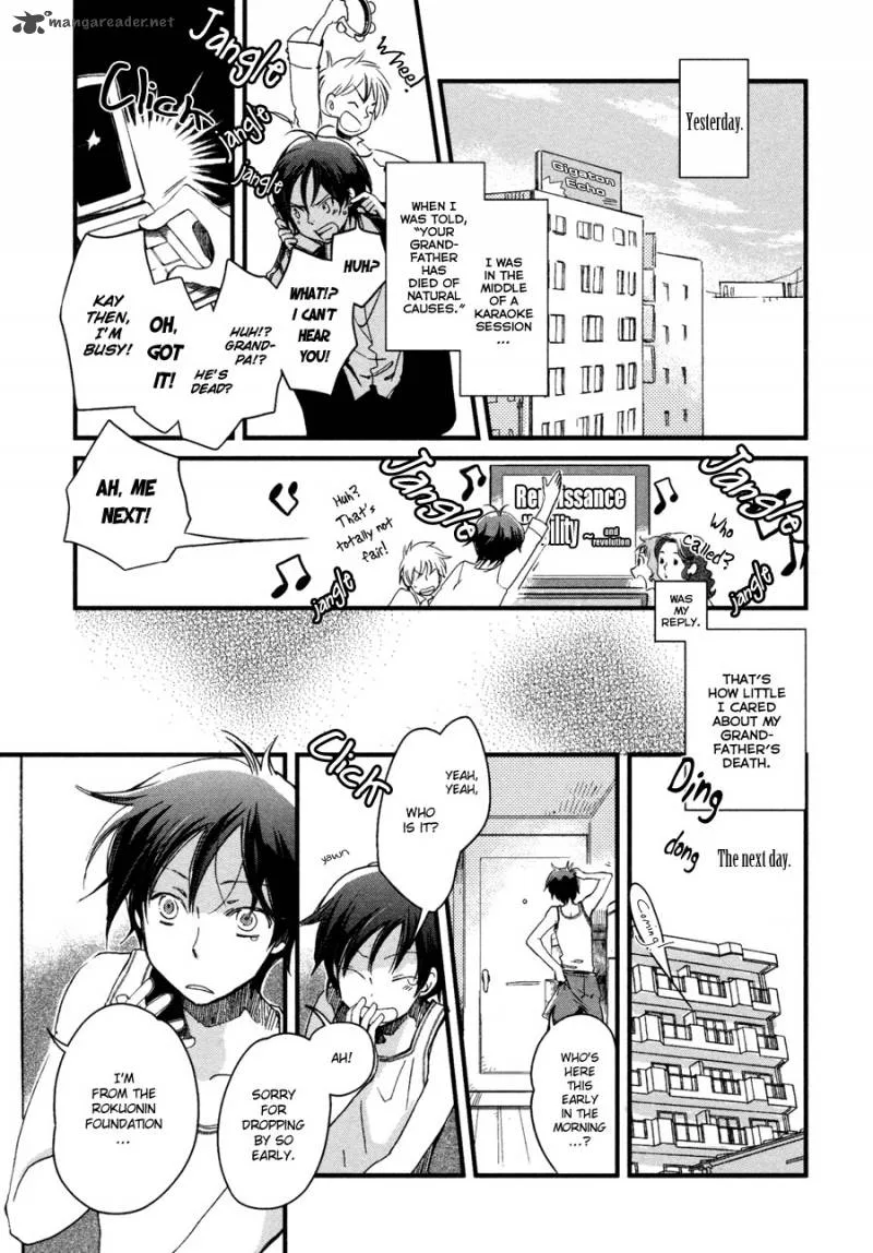 Hanamatsuri Chapter 4 page 4