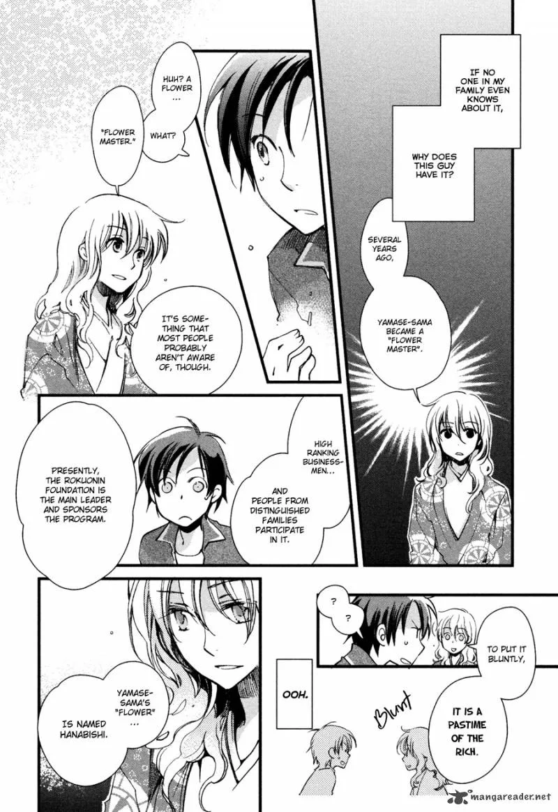 Hanamatsuri Chapter 4 page 7