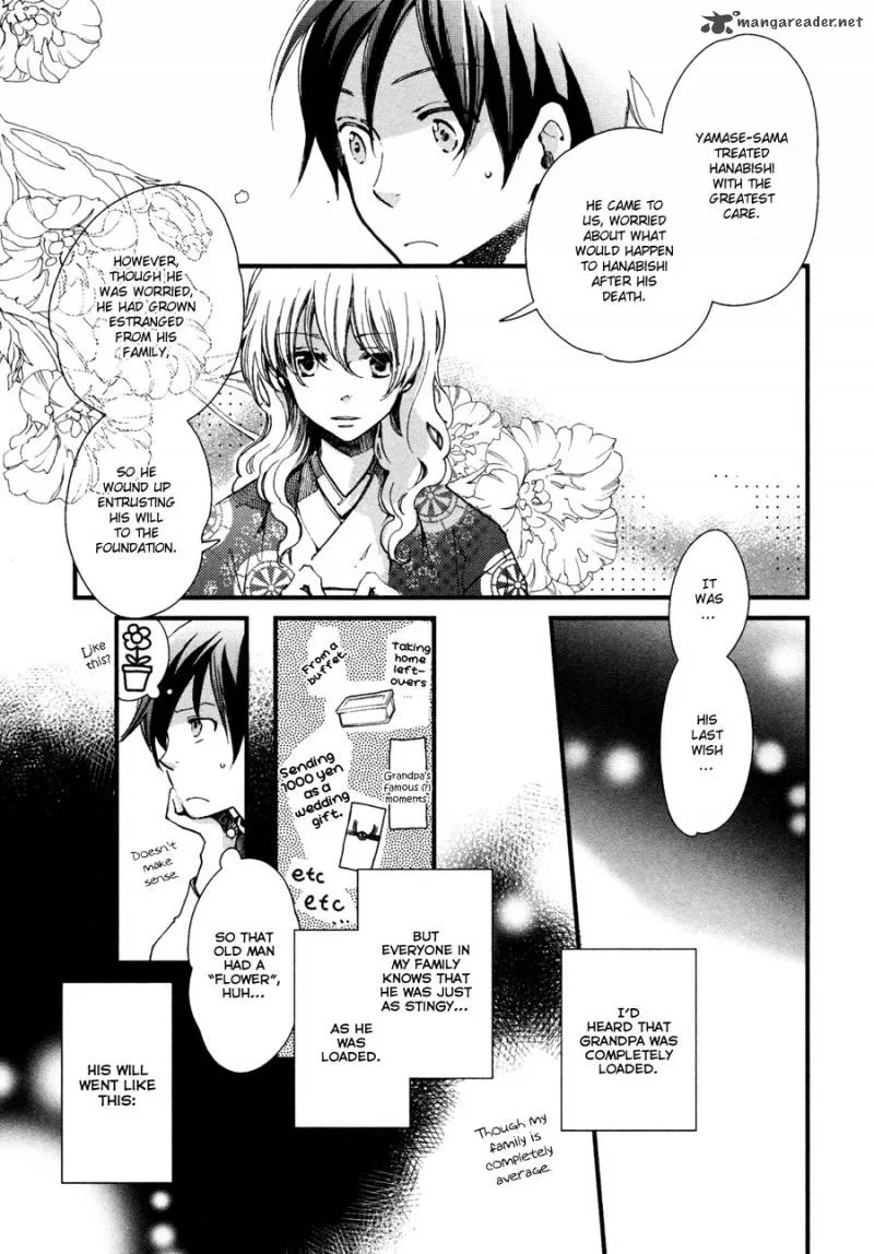 Hanamatsuri Chapter 4 page 8