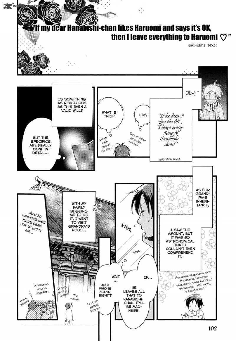 Hanamatsuri Chapter 4 page 9