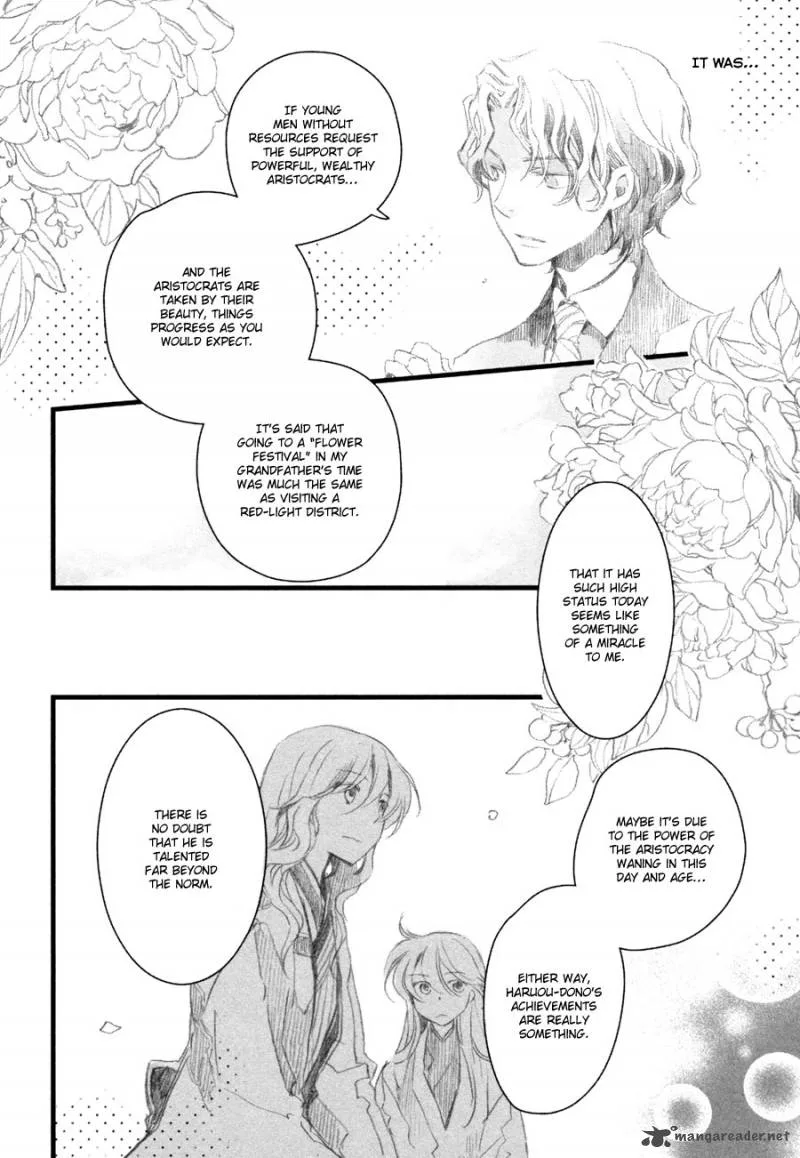 Hanamatsuri Chapter 5 page 17