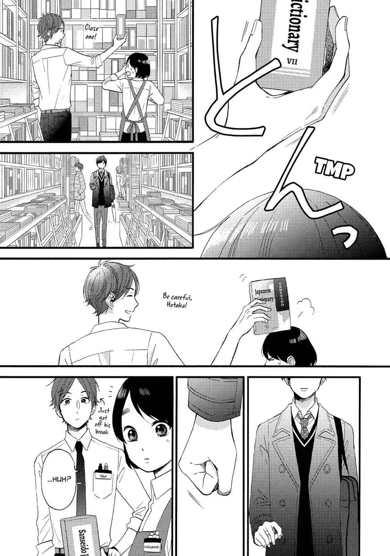 Hananoi-kun to Koi no Yamai Chapter 10 page 17