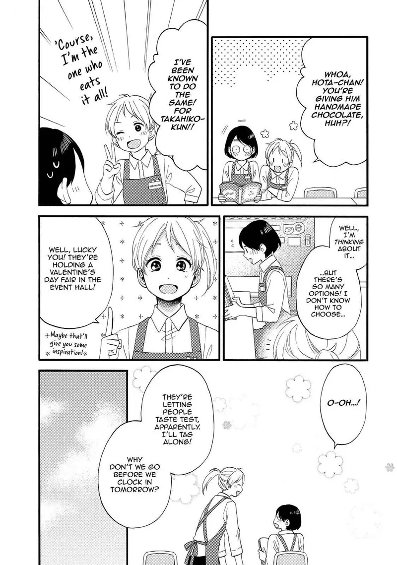 Hananoi-kun to Koi no Yamai Chapter 11 page 7
