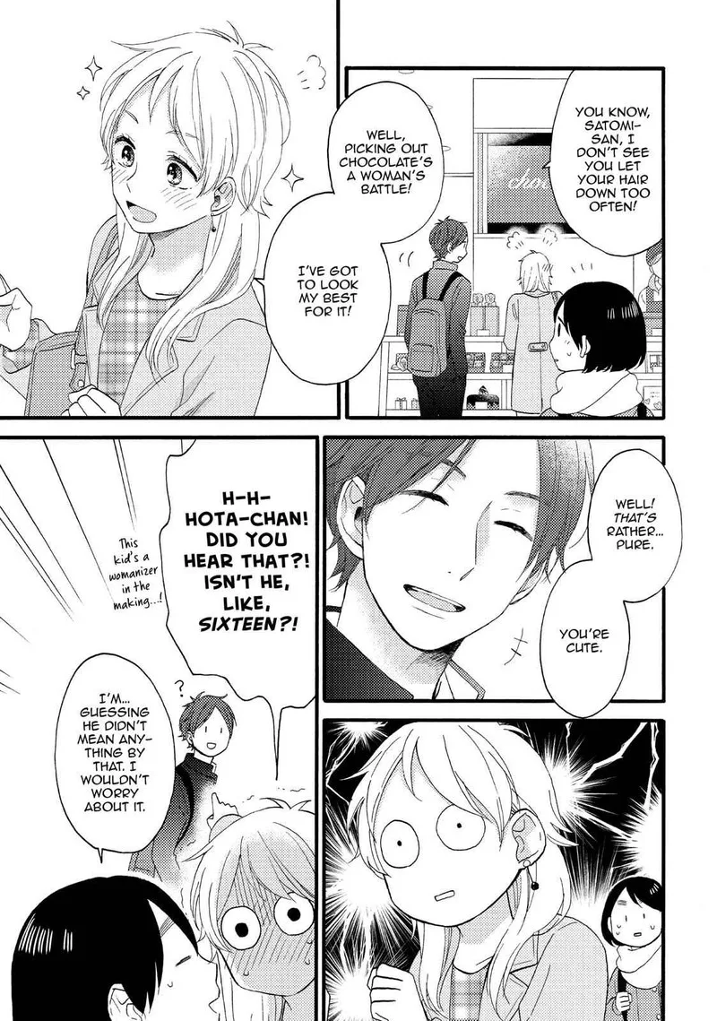 Hananoi-kun to Koi no Yamai Chapter 11 page 9