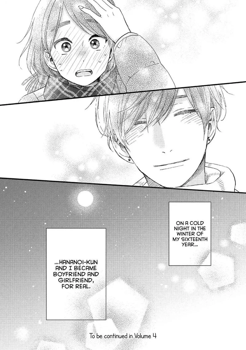 Hananoi-kun to Koi no Yamai Chapter 12 page 43