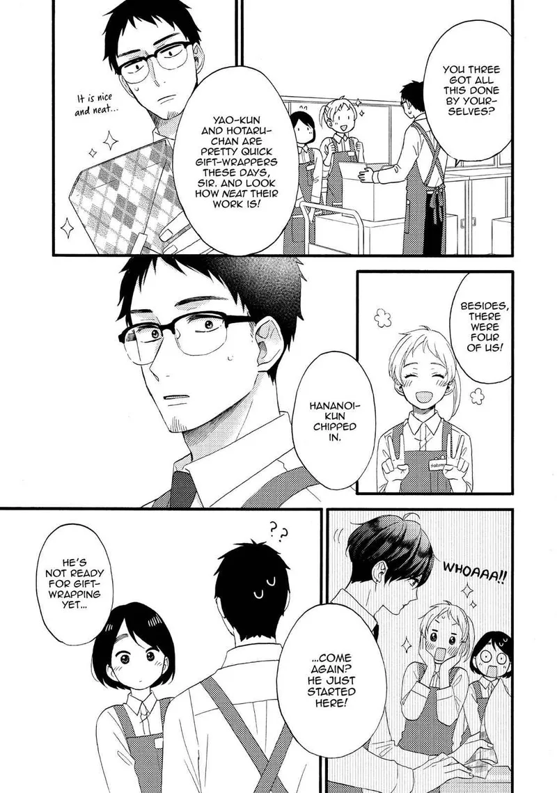 Hananoi-kun to Koi no Yamai Chapter 14 page 23