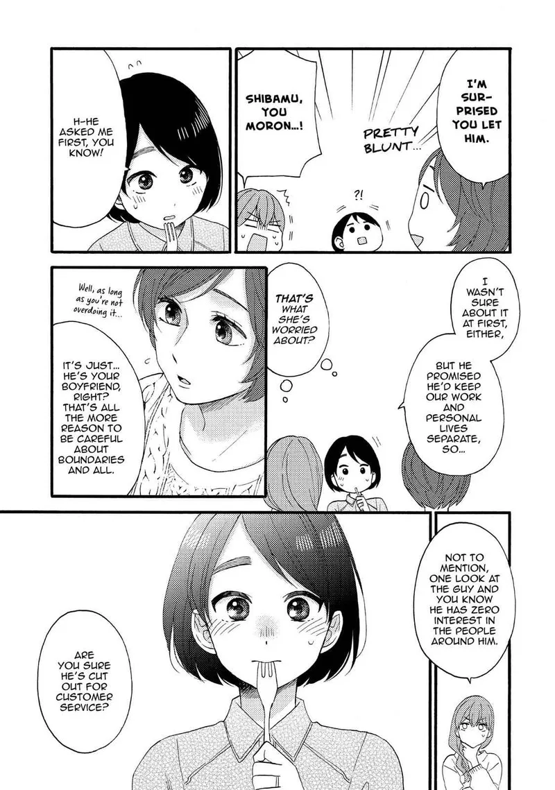 Hananoi-kun to Koi no Yamai Chapter 14 page 5