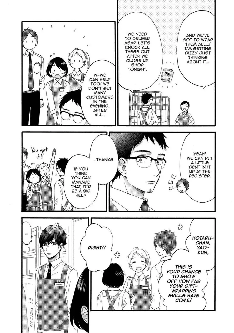 Hananoi-kun to Koi no Yamai Chapter 14 page 21