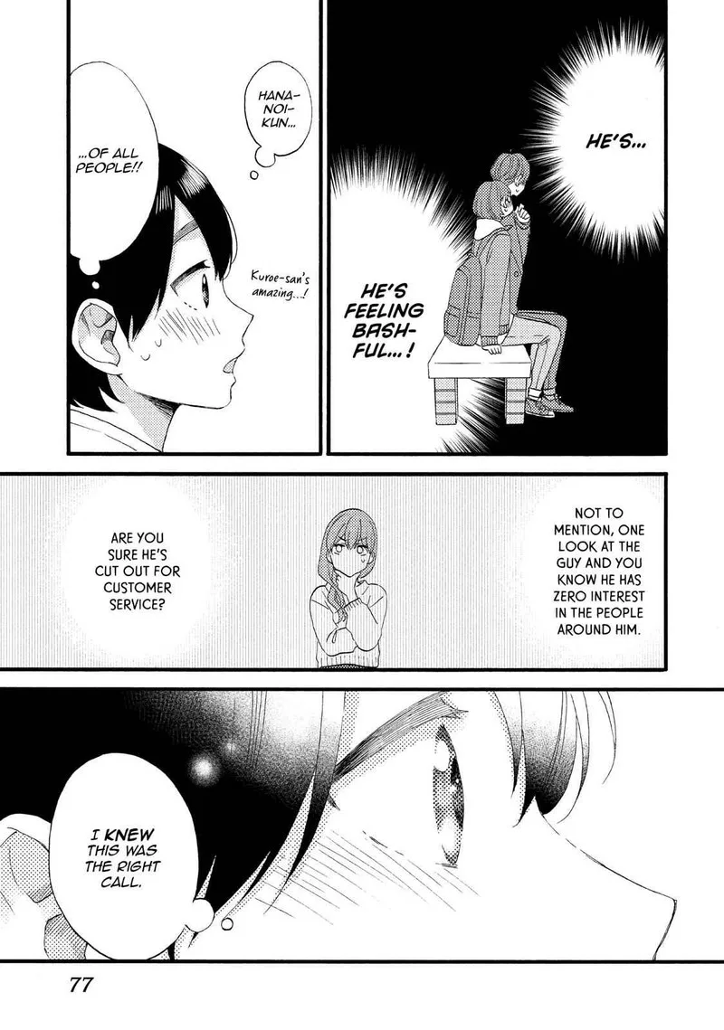 Hananoi-kun to Koi no Yamai Chapter 14 page 31