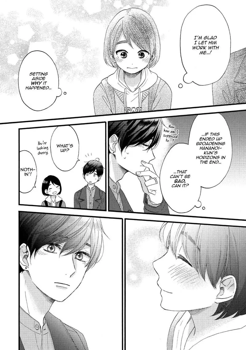 Hananoi-kun to Koi no Yamai Chapter 14 page 32