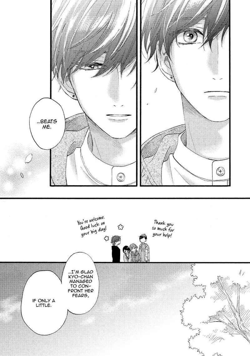 Hananoi-kun to Koi no Yamai Chapter 15 page 25