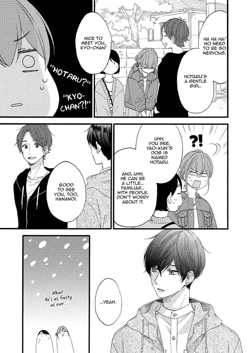 Hananoi-kun to Koi no Yamai Chapter 15 page 11