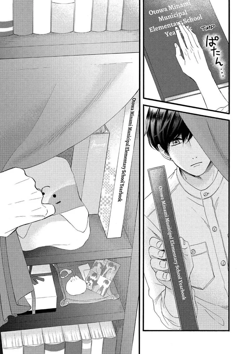 Hananoi-kun to Koi no Yamai Chapter 15 page 41