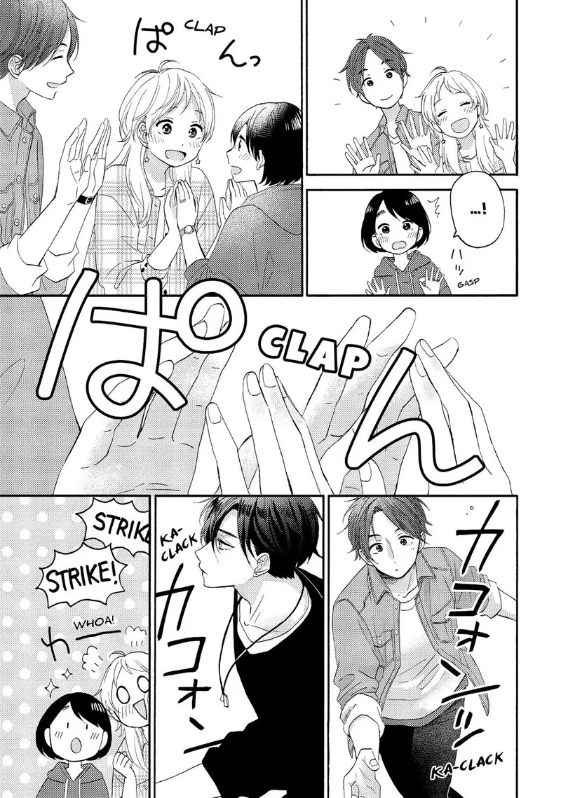 Hananoi-kun to Koi no Yamai Chapter 19 page 11
