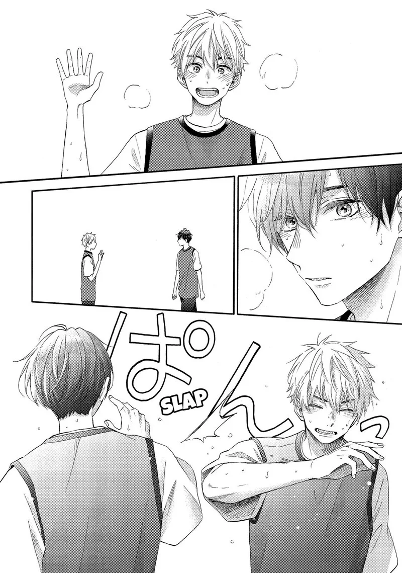 Hananoi-kun to Koi no Yamai Chapter 24 page 42