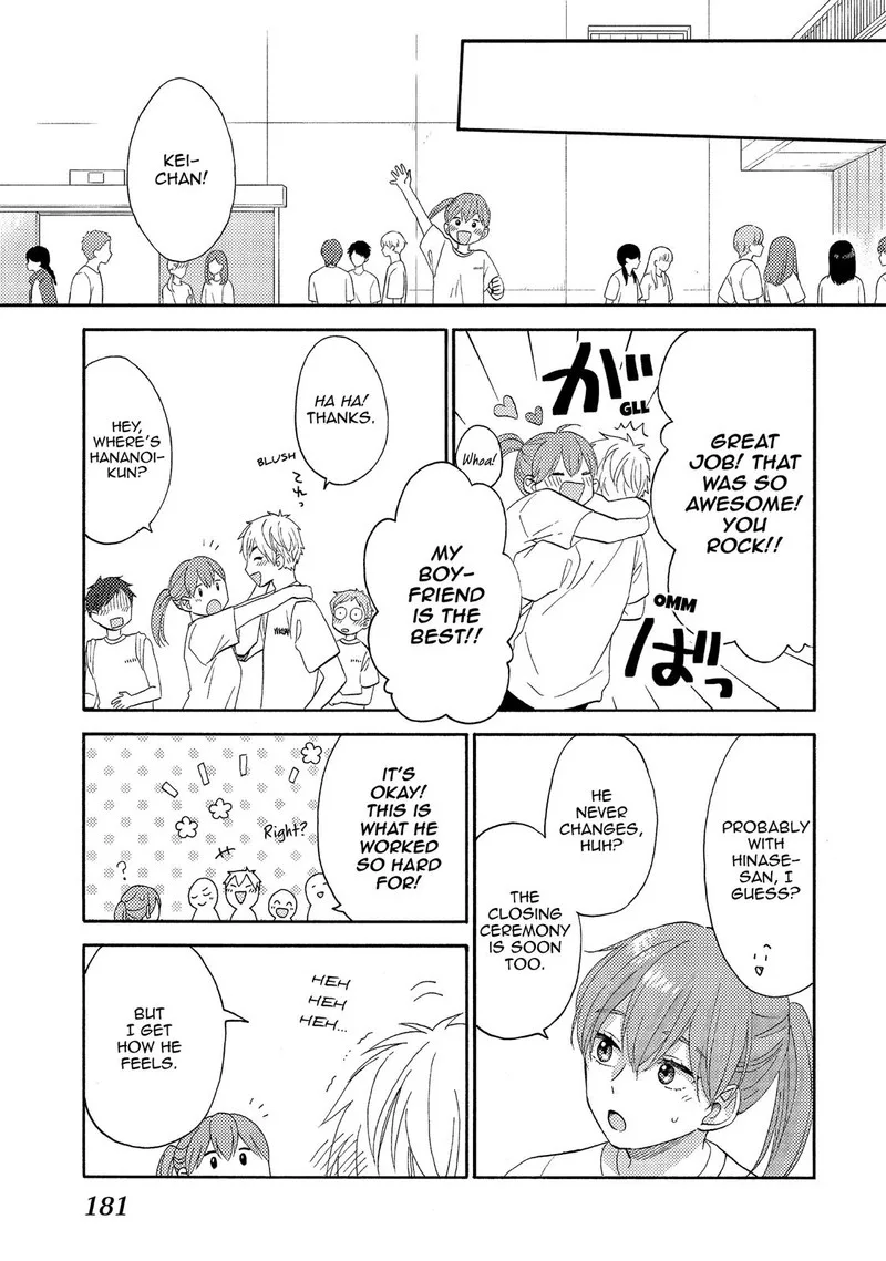 Hananoi-kun to Koi no Yamai Chapter 24 page 43