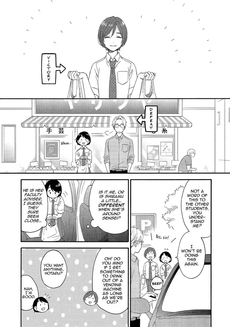 Hananoi-kun to Koi no Yamai Chapter 25 page 25
