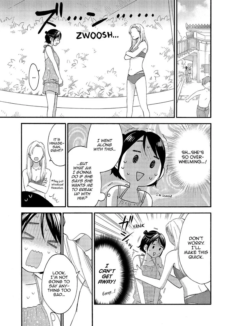 Hananoi-kun to Koi no Yamai Chapter 27 page 23