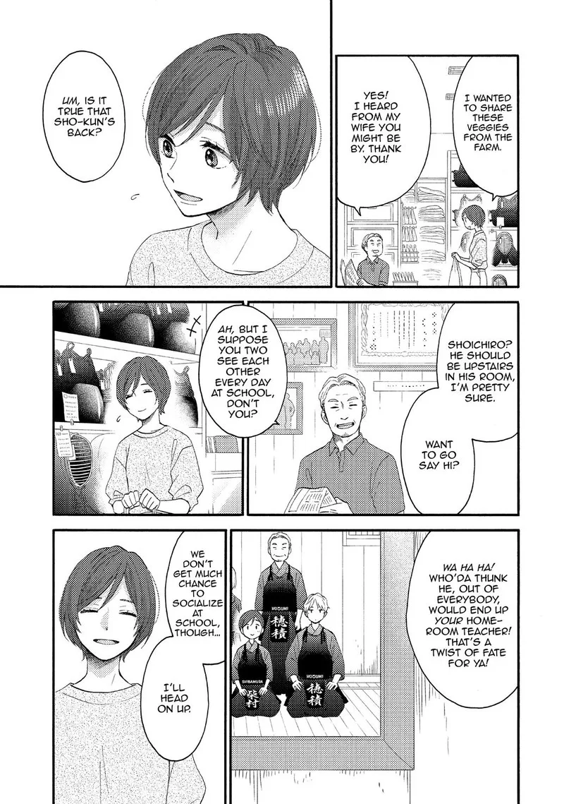 Hananoi-kun to Koi no Yamai Chapter 30 page 9