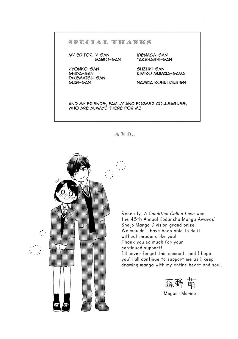 Hananoi-kun to Koi no Yamai Chapter 33 page 5