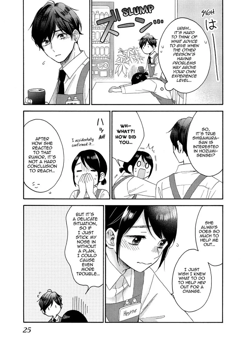 Hananoi-kun to Koi no Yamai Chapter 33 page 26