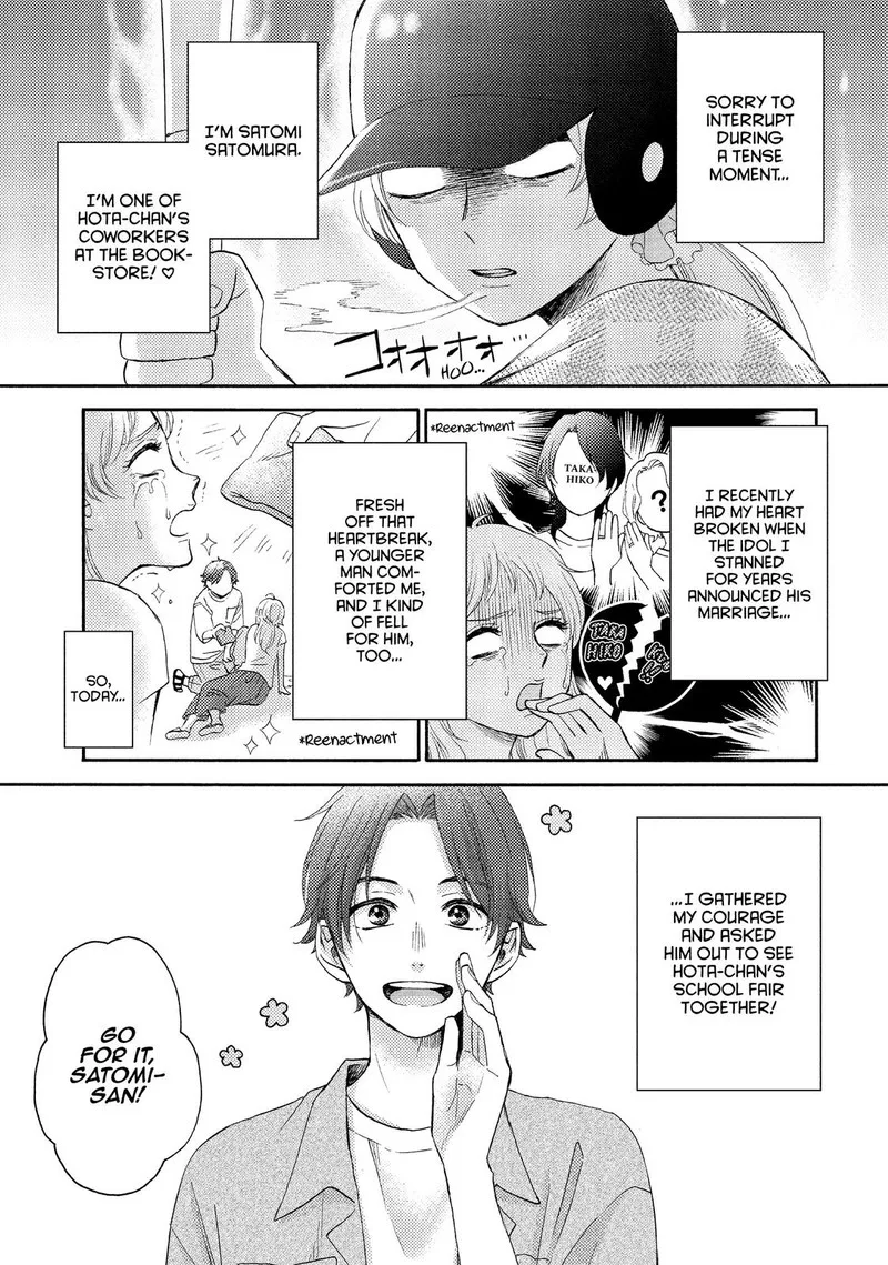 Hananoi-kun to Koi no Yamai Chapter 34 page 9