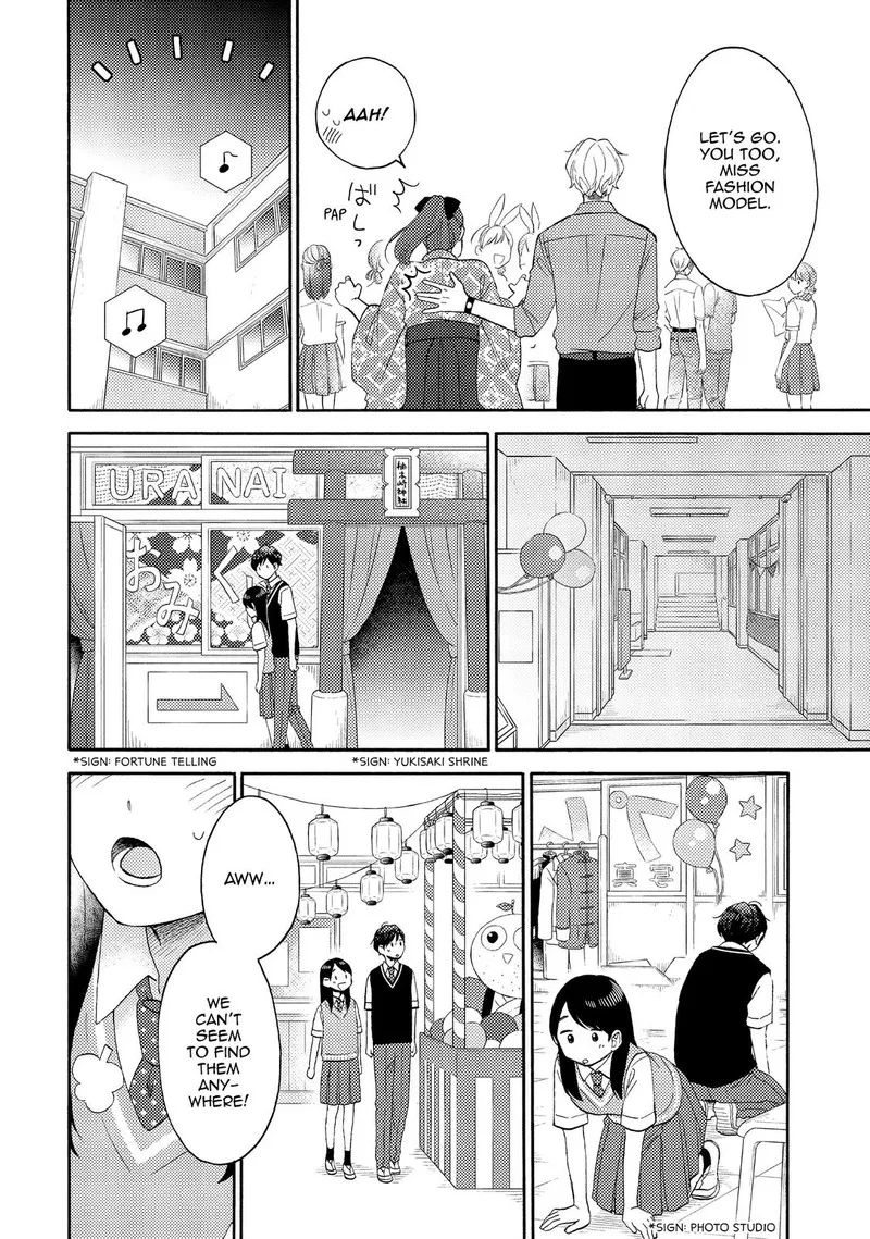 Hananoi-kun to Koi no Yamai Chapter 36 page 16