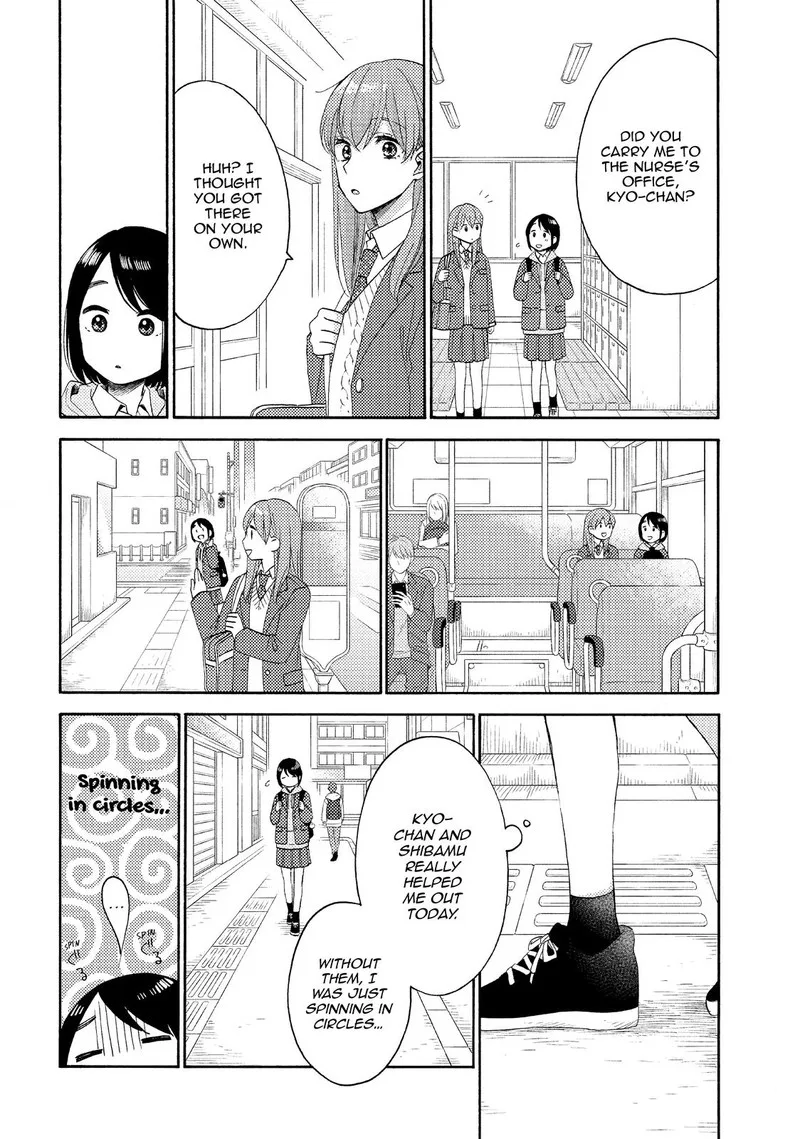 Hananoi-kun to Koi no Yamai Chapter 40 page 26