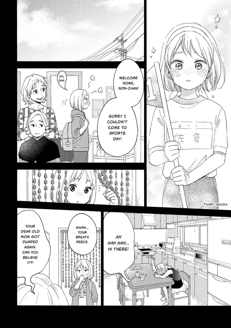 Hananoi-kun to Koi no Yamai Chapter 41 page 8