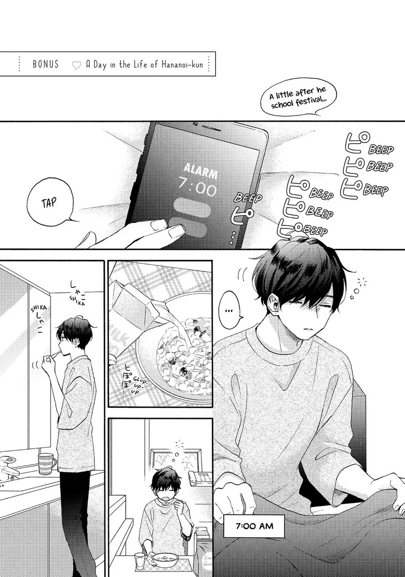 Hananoi-kun to Koi no Yamai Chapter 45.5 page 1