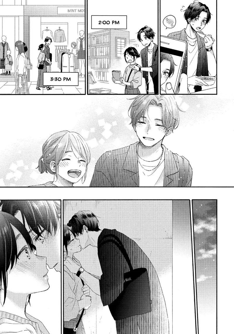 Hananoi-kun to Koi no Yamai Chapter 45.5 page 5