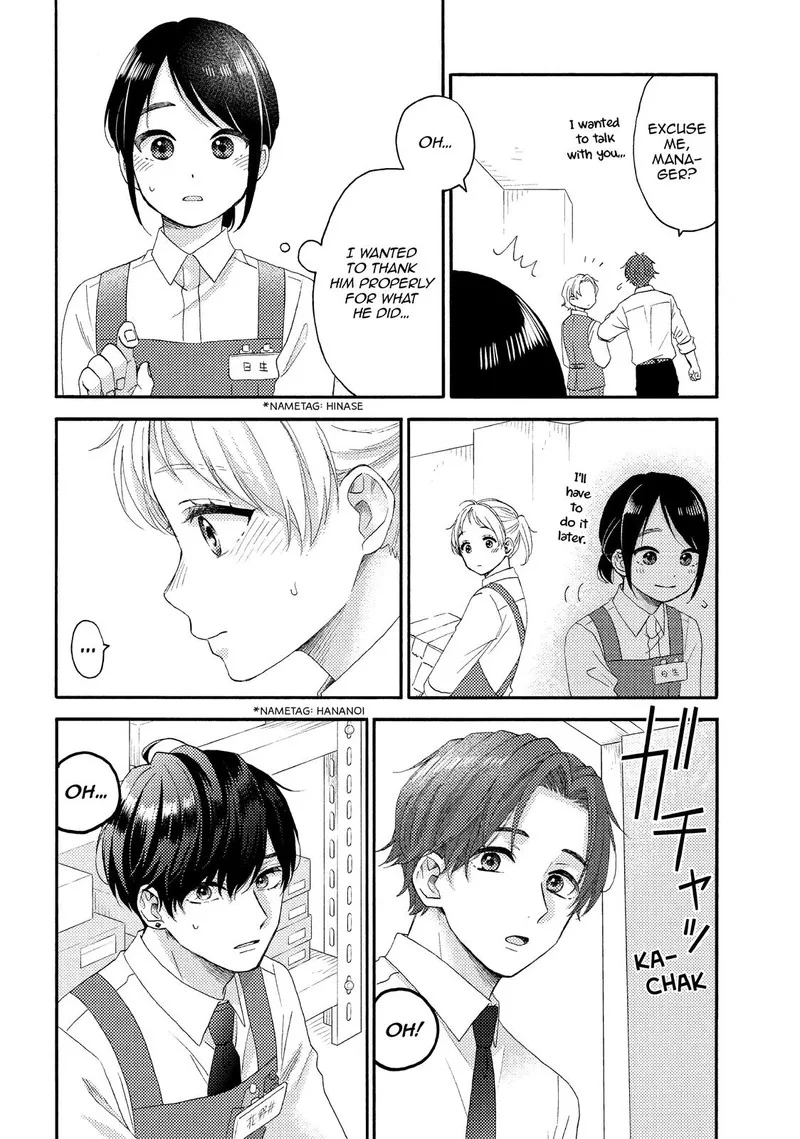 Hananoi-kun to Koi no Yamai Chapter 46 page 12