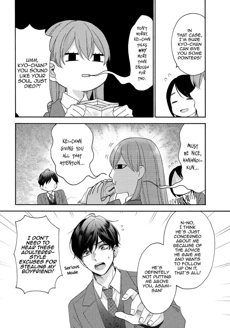 Hananoi-kun to Koi no Yamai Chapter 47 page 8