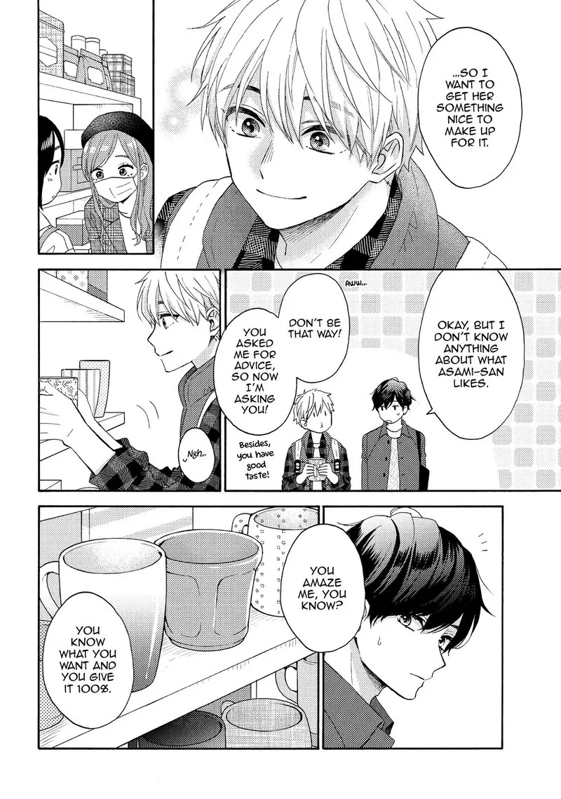 Hananoi-kun to Koi no Yamai Chapter 47 page 16