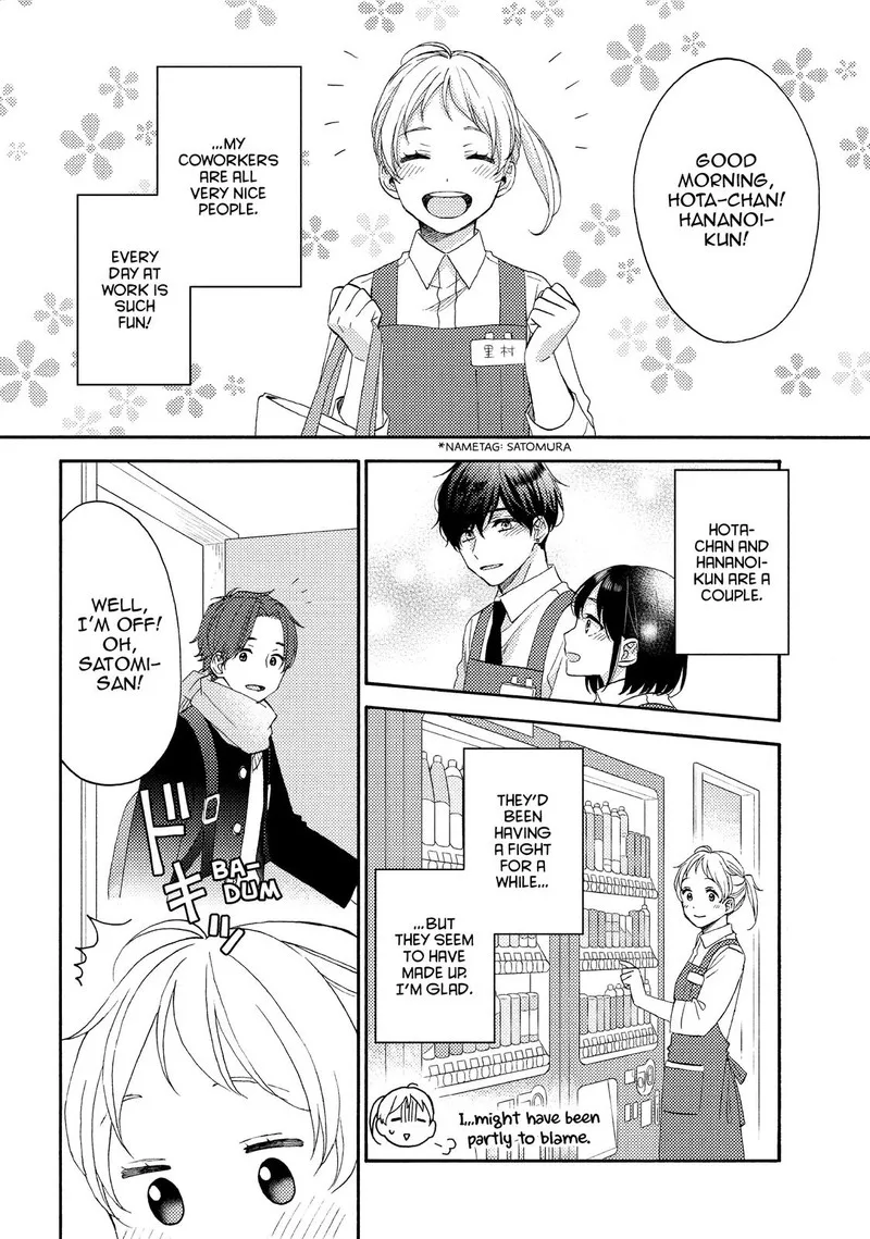 Hananoi-kun to Koi no Yamai Chapter 48 page 4