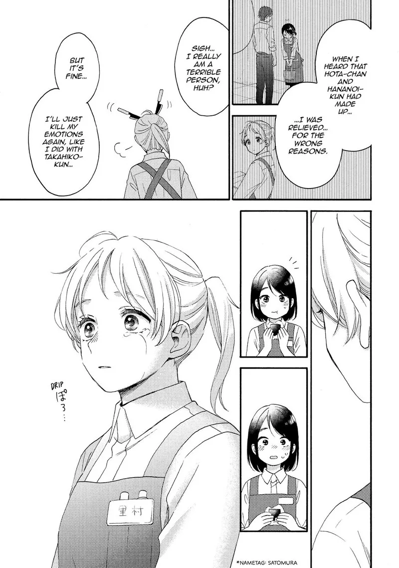 Hananoi-kun to Koi no Yamai Chapter 48 page 43