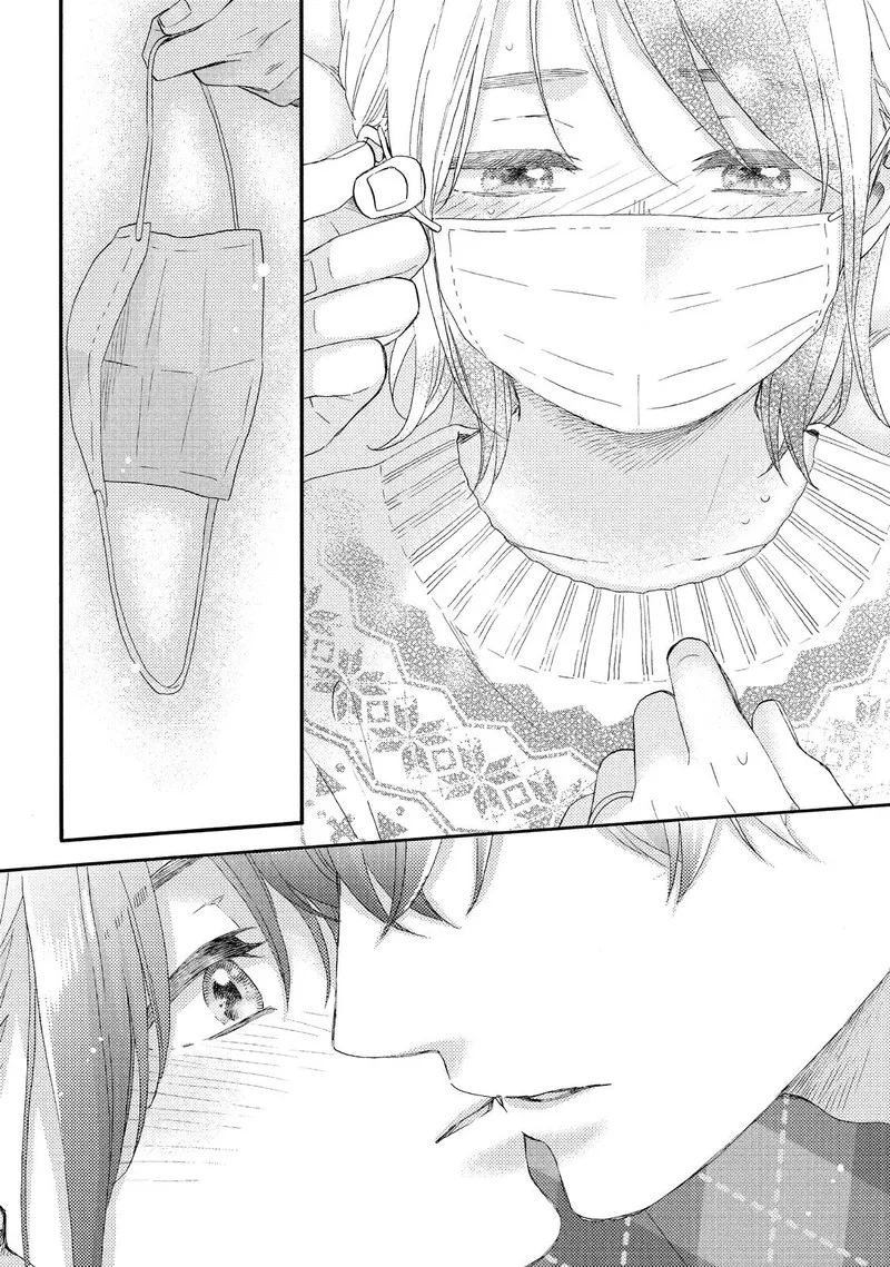 Hananoi-kun to Koi no Yamai Chapter 49 page 24