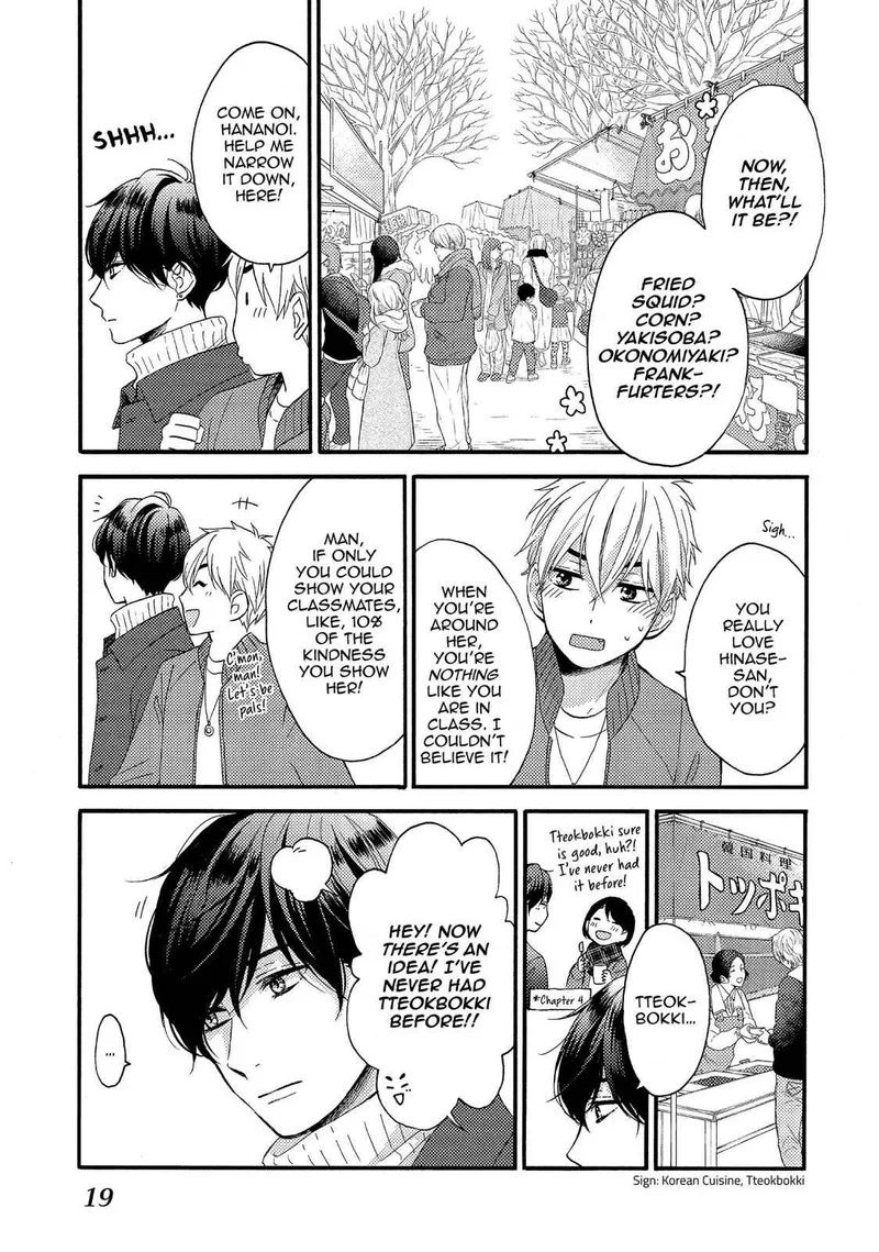 Hananoi-kun to Koi no Yamai Chapter 5 page 20