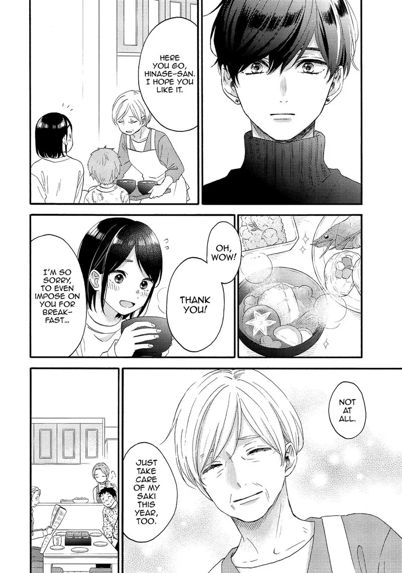 Hananoi-kun to Koi no Yamai Chapter 51 page 12