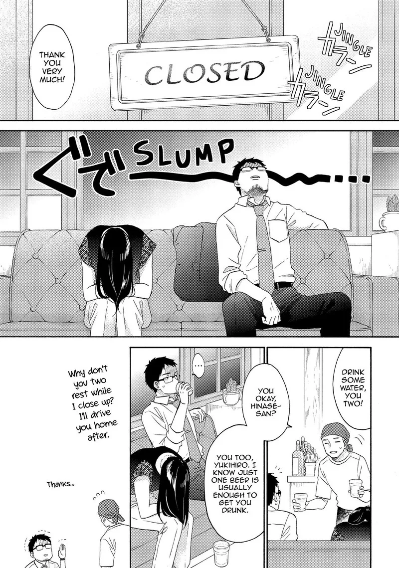 Hananoi-kun to Koi no Yamai Chapter 52 page 23
