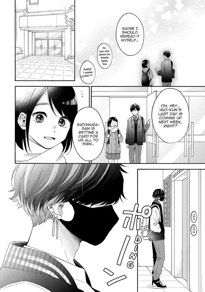 Hananoi-kun to Koi no Yamai Chapter 54 page 15