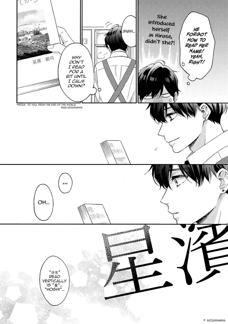 Hananoi-kun to Koi no Yamai Chapter 54 page 43