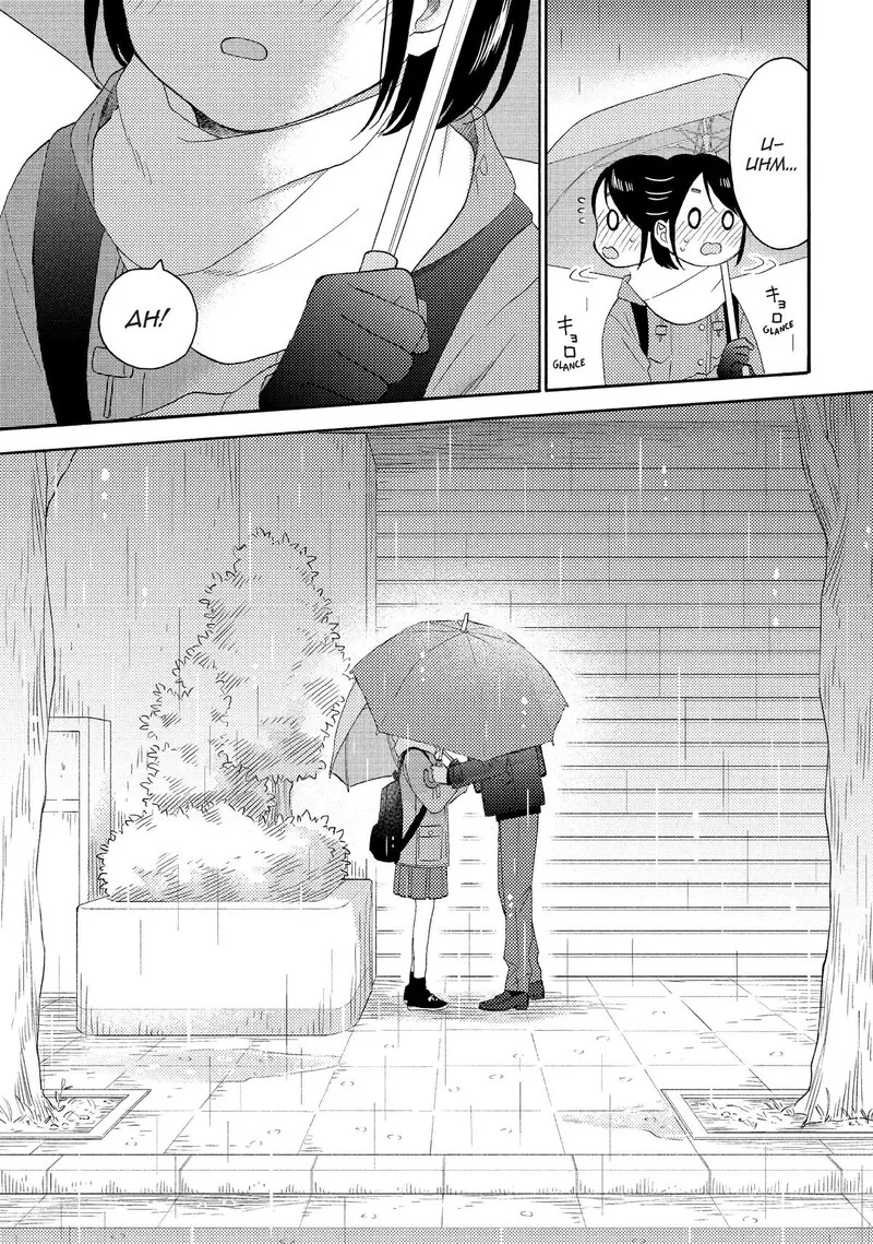 Hananoi-kun to Koi no Yamai Chapter 57 page 13