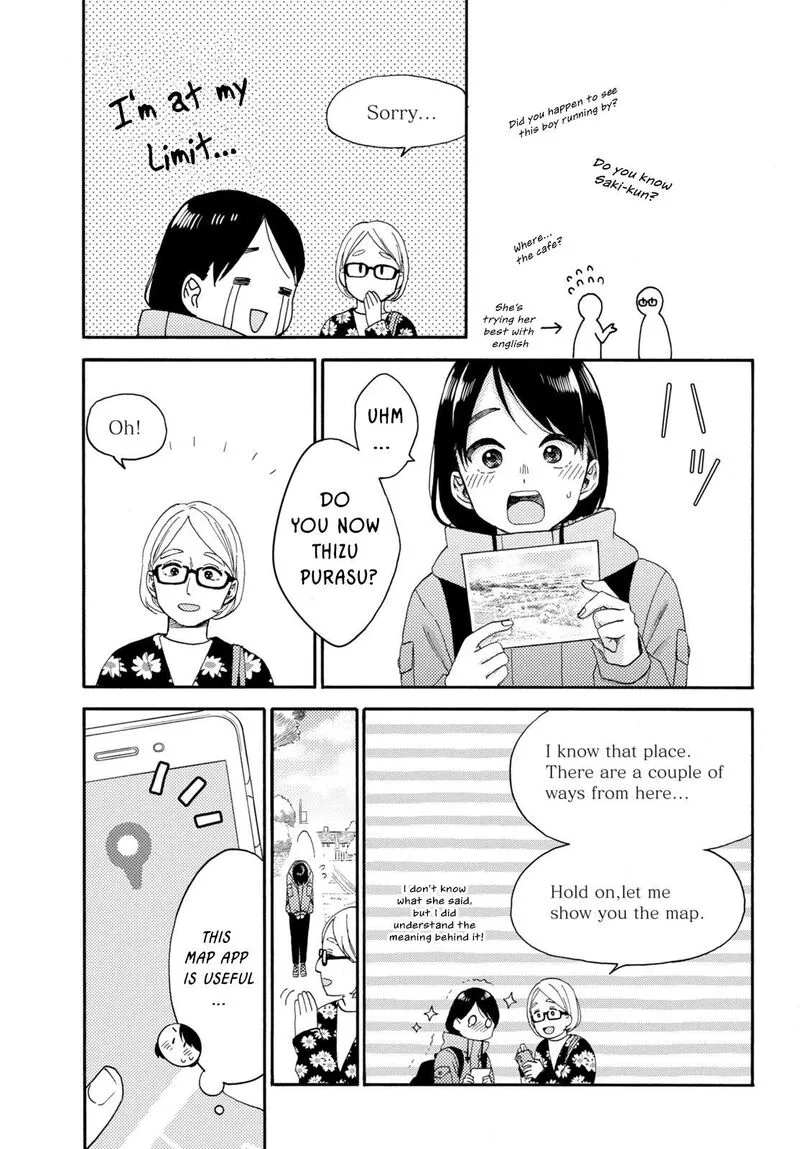 Hananoi-kun to Koi no Yamai Chapter 68 page 13