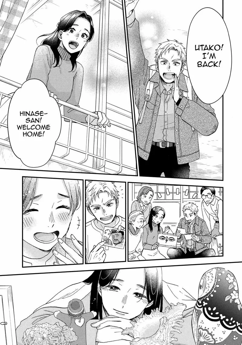 Hananoi-kun to Koi no Yamai Chapter 72.5 page 17