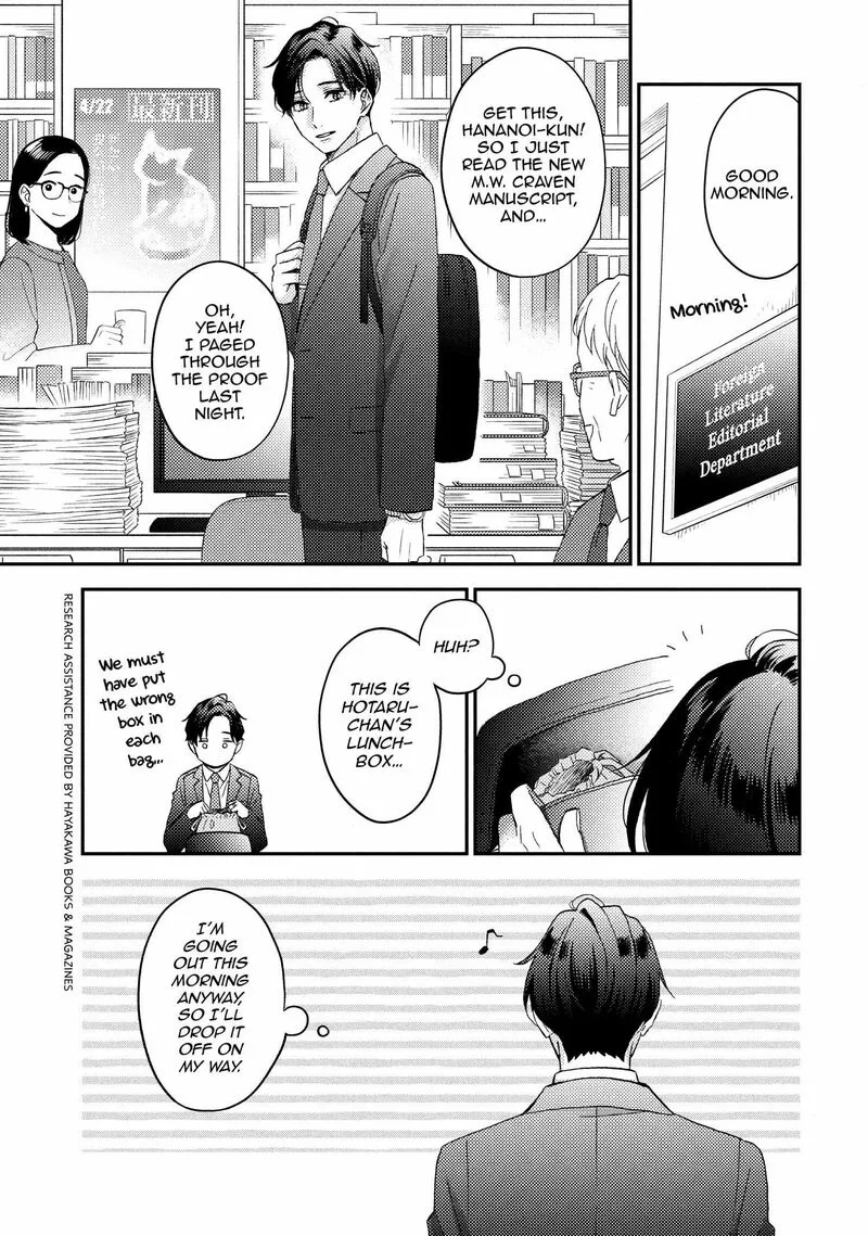 Hananoi-kun to Koi no Yamai Chapter 72 page 15