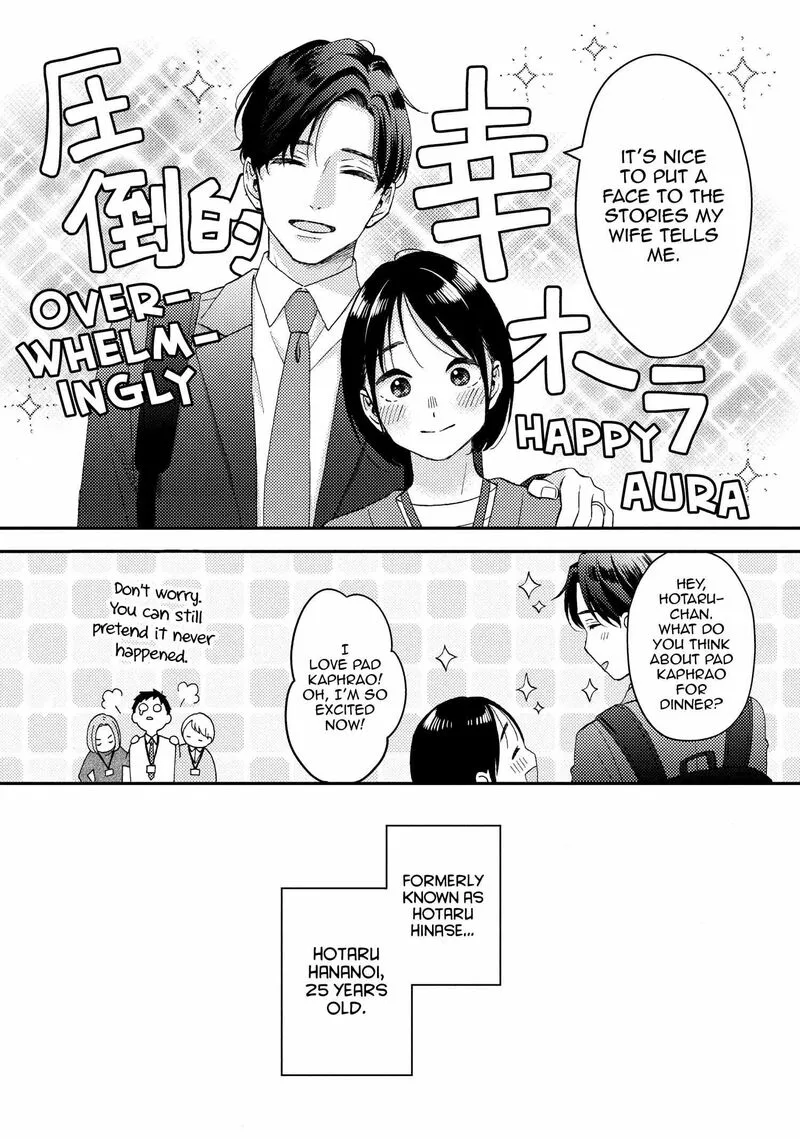 Hananoi-kun to Koi no Yamai Chapter 72 page 22