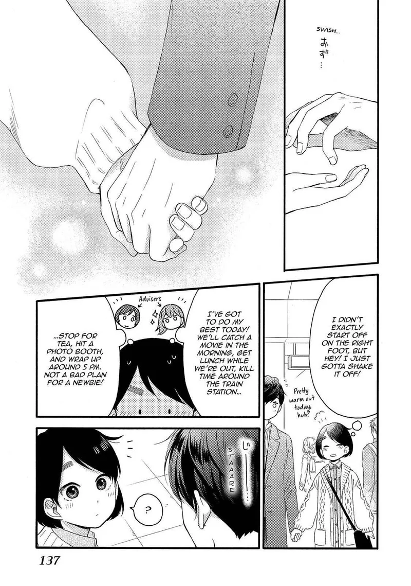 Hananoi-kun to Koi no Yamai Chapter 8 page 9