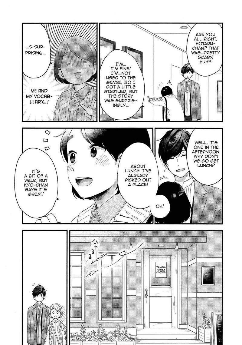 Hananoi-kun to Koi no Yamai Chapter 8 page 15